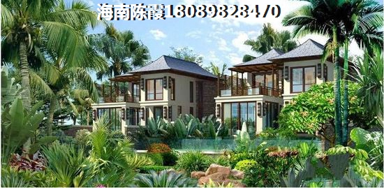 海南儋州中南西海岸房价最新价格